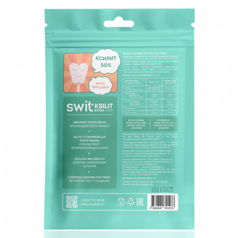 Леденцы на палочке Swit by Revyline Ksilit Extra Персик, 8 шт.