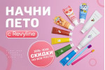Летние скидки на пасты Летние скидки на пасты
