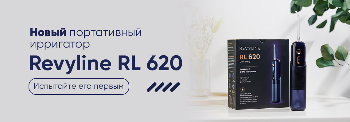 Яркие и портативные: летние новинки Revyline