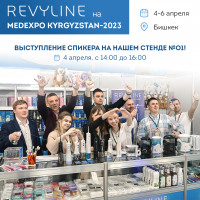 Информативный семинар от Revyline в рамках MedExpo Kyrgyzstan 2023
